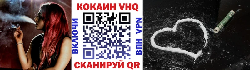 где купить наркоту  Коряжма  КОКАИН FishScale 