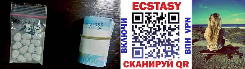 Экстази круглые  Коряжма 