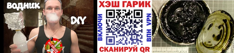 ГАШИШ hashish  blacksprut ССЫЛКА  Коряжма 