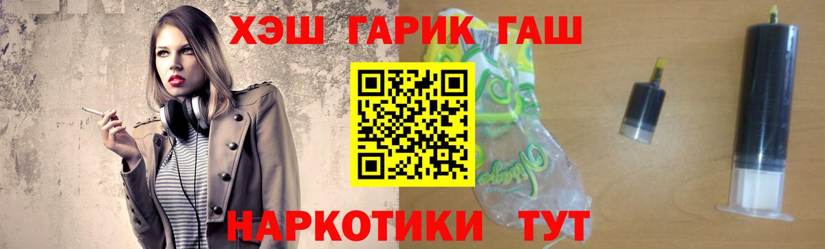 продажа наркотиков  Вход с VPN  Гашиш Изолятор  Коряжма  Гашиш 40% ТГК  ГАШИШ 