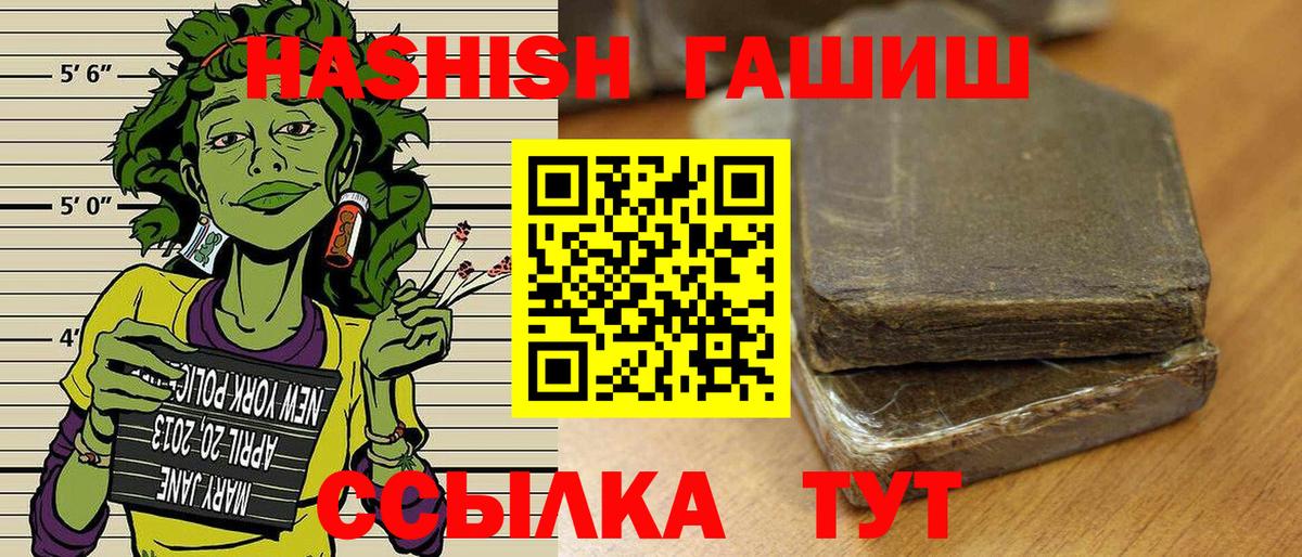 ГАШ хэш Коряжма