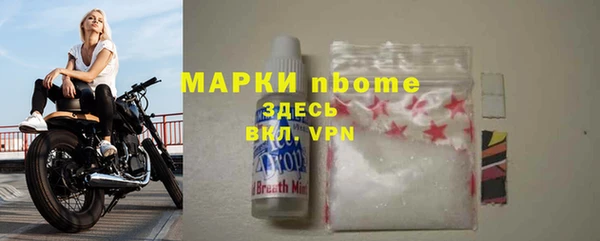 марки nbome Алзамай
