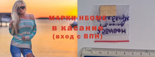 прущие грибы Алексин