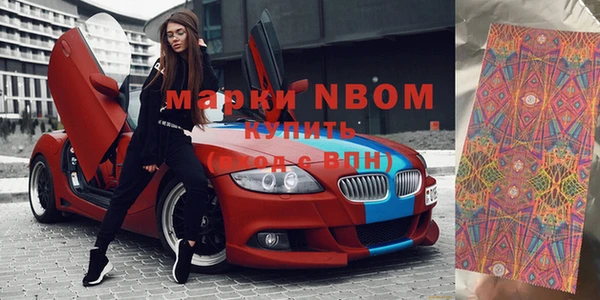 марки nbome Алзамай
