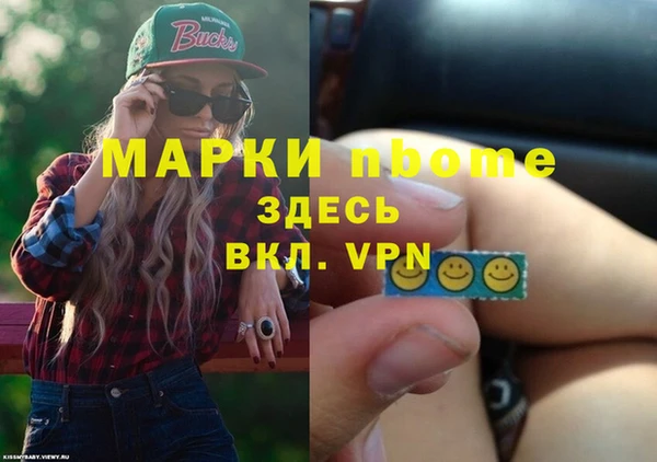 марки nbome Алзамай