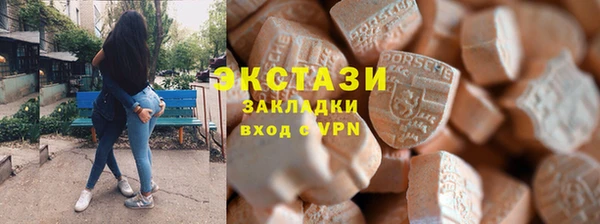 марки nbome Алзамай