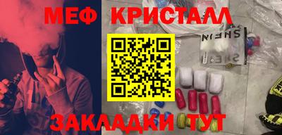 амф Гагарин
