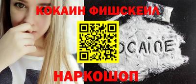 дживик Гай