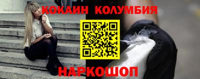 дживик Гай