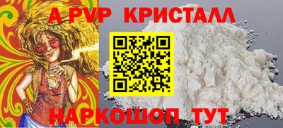 ешки Нальчик