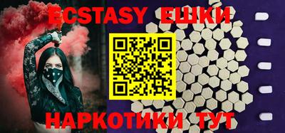 MDMA Гатчина