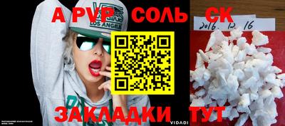 дживик Гай