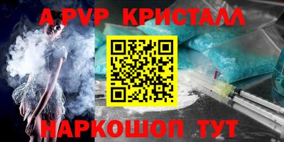 амф Гагарин