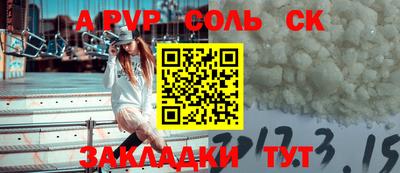 амф Гагарин