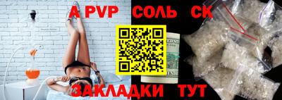 амф Гагарин
