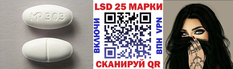 где купить наркотик Коряжма мега ссылки ЛСД экстази кислота