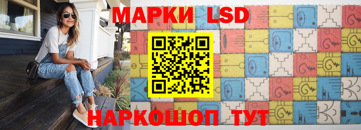 LSD-25 экстази кислота Коряжма