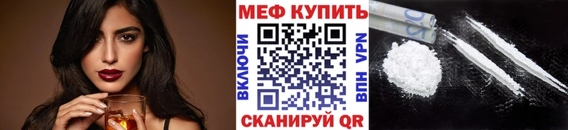 МЕФ кристаллы Коряжма