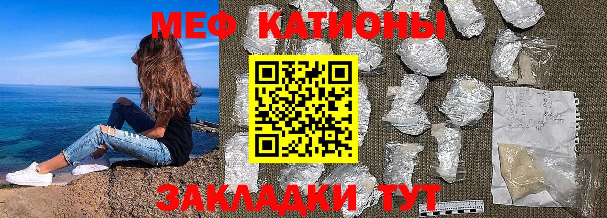 Мефедрон  Коряжма