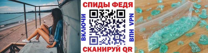 Первитин Декстрометамфетамин 99.9%  Коряжма 