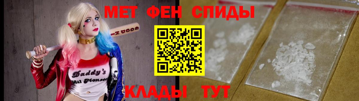 Коряжма  МЕТАМФЕТАМИН пудра  МЕТАМФЕТАМИН пудра  Вход с VPN 