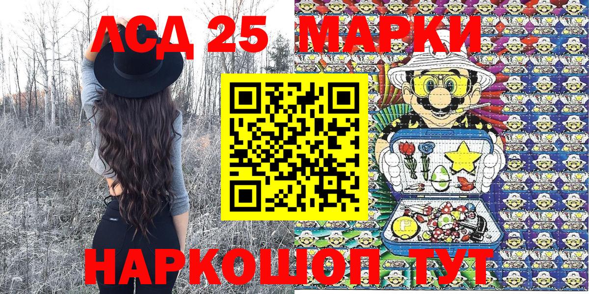 где можно купить   Марки NBOMe 1500мкг  Коряжма  Вход с VPN  Марки NBOMe 1500мкг  Марки N-bome 