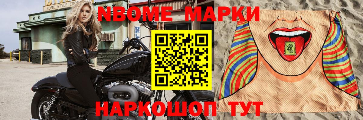  КОКАИН Коряжма