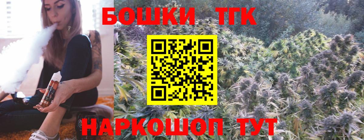 Каннабис план Коряжма