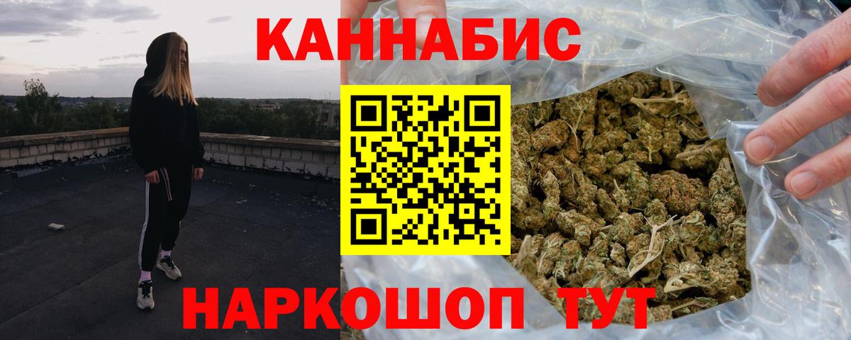 Коряжма  Бошки Шишки SATIVA & INDICA  Вход с VPN  Канабис VHQ 